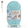 Lã de algodão com leite de 5 fios lã de bebê crochê espessura média tricô à mão fio para boneca feito à mão DIY atacado de fábrica