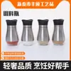 Puesto de mayoreo kit de botellas para espolvorear barbacoa botella de condimentos 6 botellas frasco de condimentos kit de botellas de condimentos para cocina del hogar