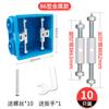 Restaurador de Casete Tipo 86 Interruptor de Pared Enchufe Caja de Empalmes Caja Inferior Restaurador Metal Aislado Soporte de Caja Inferior