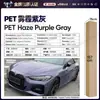 Película de Cambio de Color para Coche de Mascota Serie Roja Vinilo Película Protectora de Cambio de Color para Todo el Cuerpo Rojo Sangre de Dragón Rojo Romanee