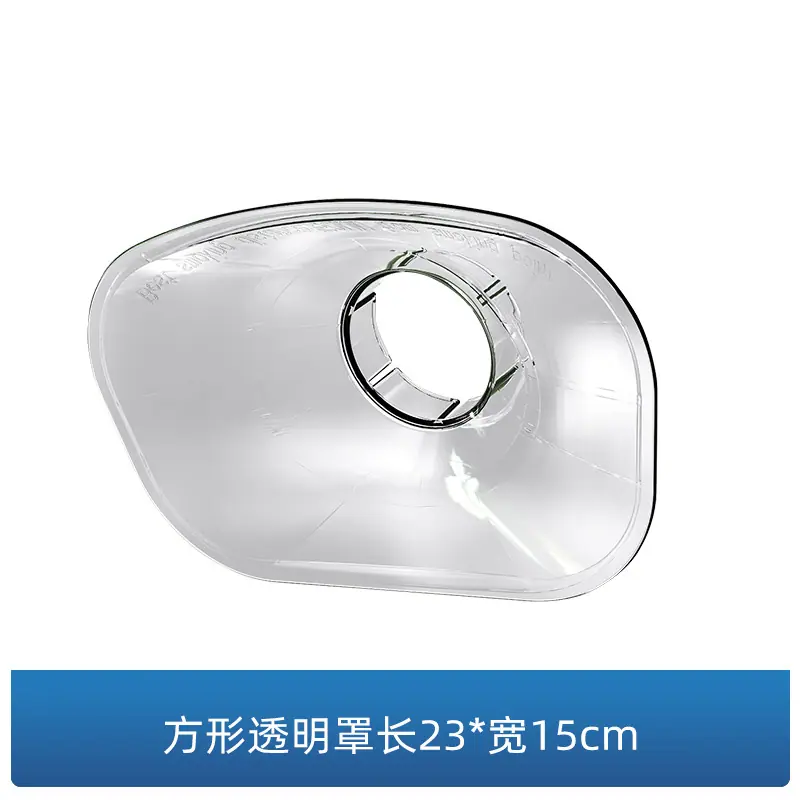 方形透明罩长23-宽15cm.jpg
