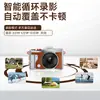 Câmera digital retro de metal de alta definição transfronteiriça, dispositivo de gravação para viagens e atividades ao ar livre, para tirar fotos e gravar vídeos, uma câmera estilosa e compacta