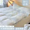 Saco de Dormir Anti-Suciedad de Hotel Sábana de Cama de Viaje Funda de Edredón Portátil Set de Viaje Todo en Uno No Algodón Algodón Puro Juego de Cuatro Piezas