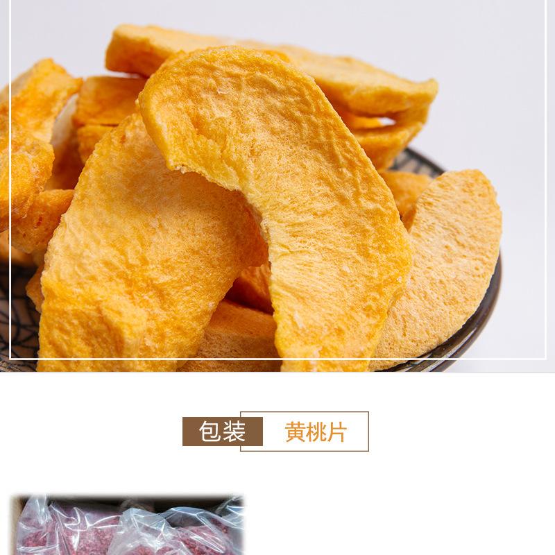新详情图-恢复的_04