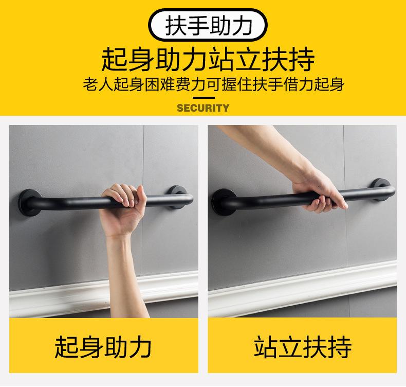 黑色浴室安扶手卫生间拉手厕所老人防滑无障碍栏杆不锈钢undefined