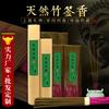 Fábrica al por mayor de incienso de bambú, incienso de ajenjo natural para incienso, suministros de Buda, incienso para el hogar Guanyin