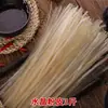 Ingredientes para verduras estofadas, productos semiacabados, charcutería vegetariana, productos secos, al por mayor comercial, una selección completa de platillos fríos, comida vegetariana instantánea al por mayor