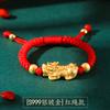 Nudo de dragón bebé cuerda roja pie plata 999 valiente día del niño pulsera pulsera 0-5 años de edad fabricantes de joyería de plata esterlina 3D venta al por mayor