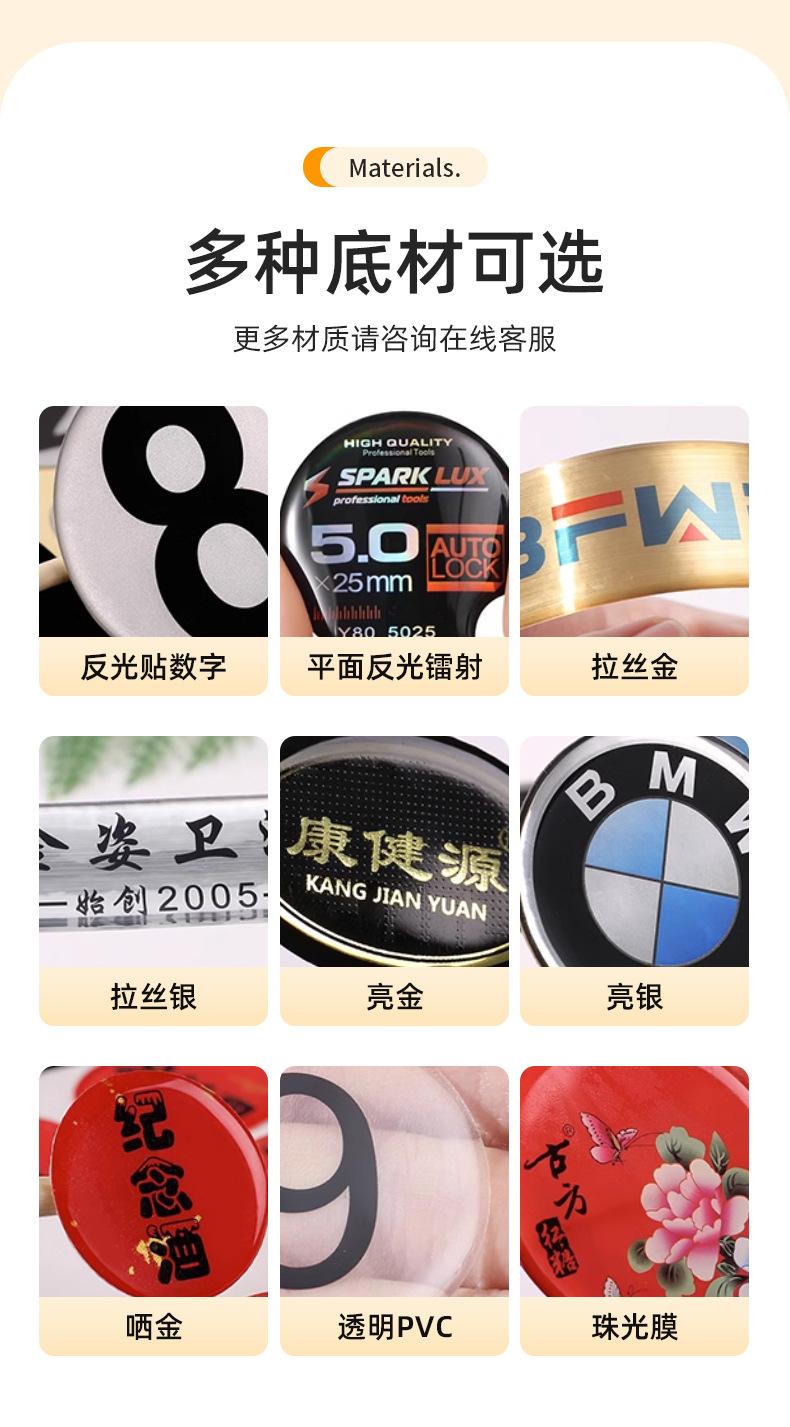滴胶logo