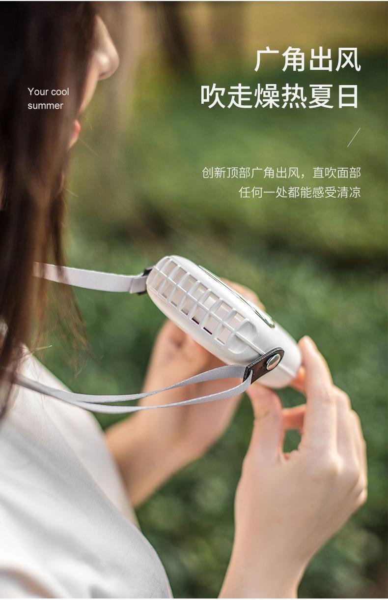 挂脖风扇-详情3_07