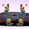 60773 Cobre Hecho a Mano Básico para Manualidades, Ramas de Flor Estilo Antiguo, Adornos de Flor para el Cabello, Materiales para Hanfu, 21*44mm