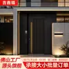 Puerta de entrada de aluminio fundido OEM personalizada de fábrica de una sola hoja, de una sola vista, finamente tallada para villas, casas de autoconstrucción y puertas antirrobo