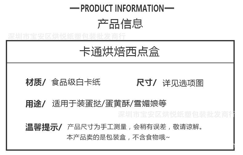 详情页_05.jpg