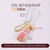 Cen Cento Estilos Cinco Elementos Chaveiro Pequeno Pingente DIY Carro Pendurado Bolsa Pendurado Ornamento Fio de Algodão Esfregado à Mão Pingente de Borla Celular Pendurado Ornamento