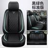 Adecuado para la funda de asiento de coche Kia K3K2K5 Chi Sorento todo incluido diablo cuero completo rombo dibujos animados cojín de asiento de coche