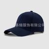 Gorra de Béisbol con Bordado de Logo Personalizado, Sombrero de Pescador Espeso de Algodón Puro, Sombrero de Pesca Nuevo de Talla Grande, Gorra Plana Estilo Coreano para Niños