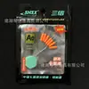 Sanxin Flotador Cilíndrico Naranja Translúcido de Siete Estrellas Flotador de Pesca Tradicional Flotador de Siete Estrellas Pequeños Accesorios Flotador de 7 Estrellas Equipo de Pesca