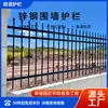 Guarda-corpo de Aço Galvanizado Personalizado Shaanxi Azul Arte em Ferro Cerca de Isolamento Protetor Cerca de Parque Corrimão de Parede de Isolamento Protetor