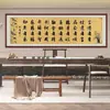 Pintura caligráfica "Falantes lentos são nobres", lema familiar de Zeng Guofan, texto inspirador para sala de estar, escritório, escritório, sala de chá, pôster autoadesivo