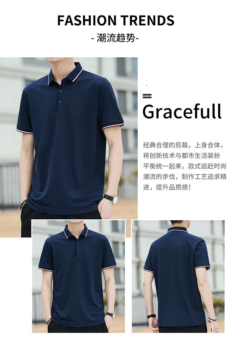 恒源祥桑蚕丝短袖T恤夏季男薄款商务休闲体恤t翻领莫代尔POLO衫男16
