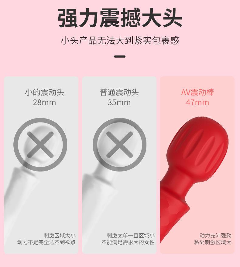 8跨境新款威猛震动棒多频强震AV棒女用自慰器私处按摩成人情趣