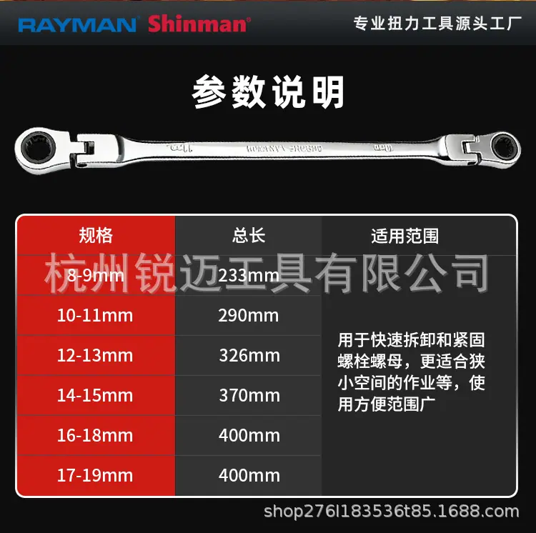 双头活动头扳手_07.jpg