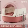 Caixa de areia para gatos extra grande, desinfetante e à prova de odores, vaso sanitário para gatos totalmente fechado, caixa de areia extra grande, anti-respingo, atacado