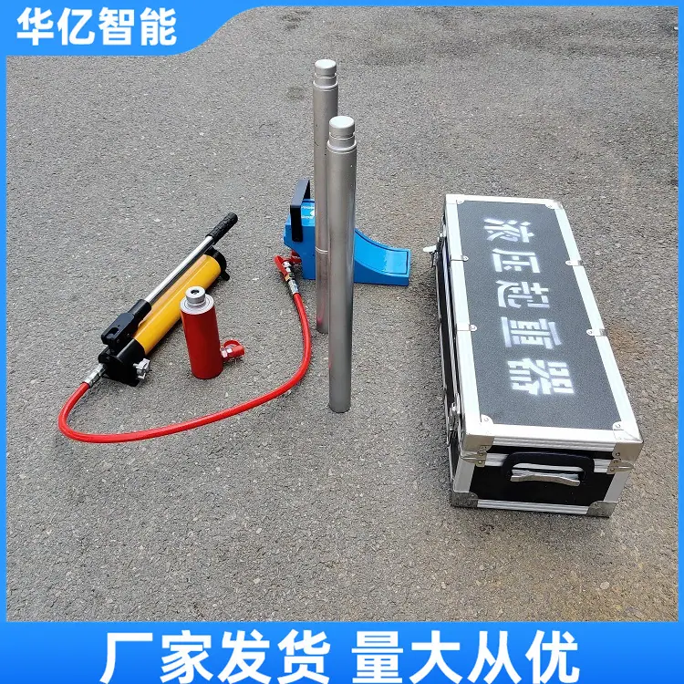 液压起重器03