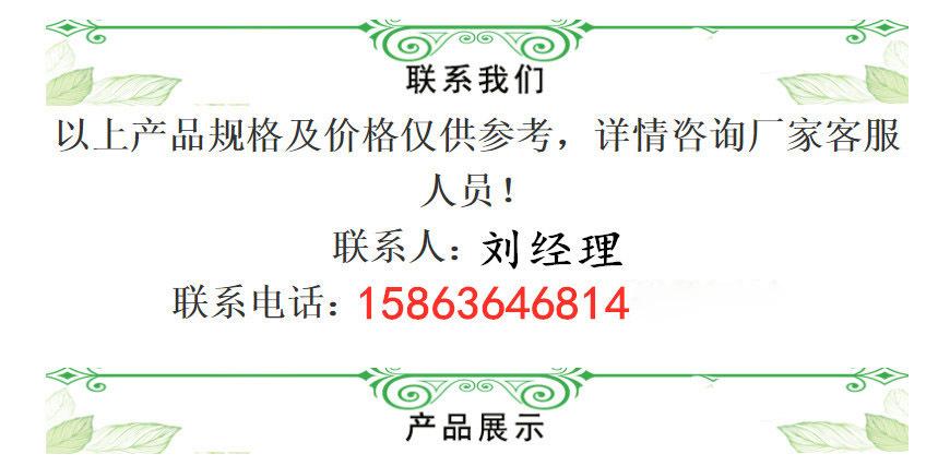 13862776948_1167826705
