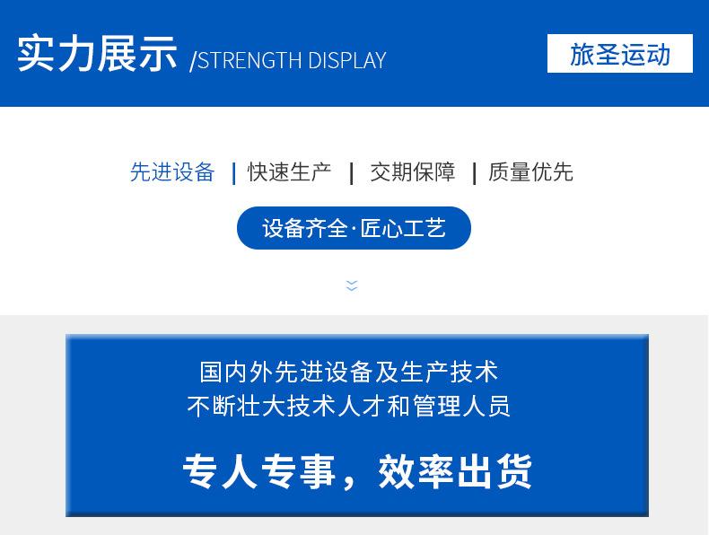 儿童头盔详情页_19