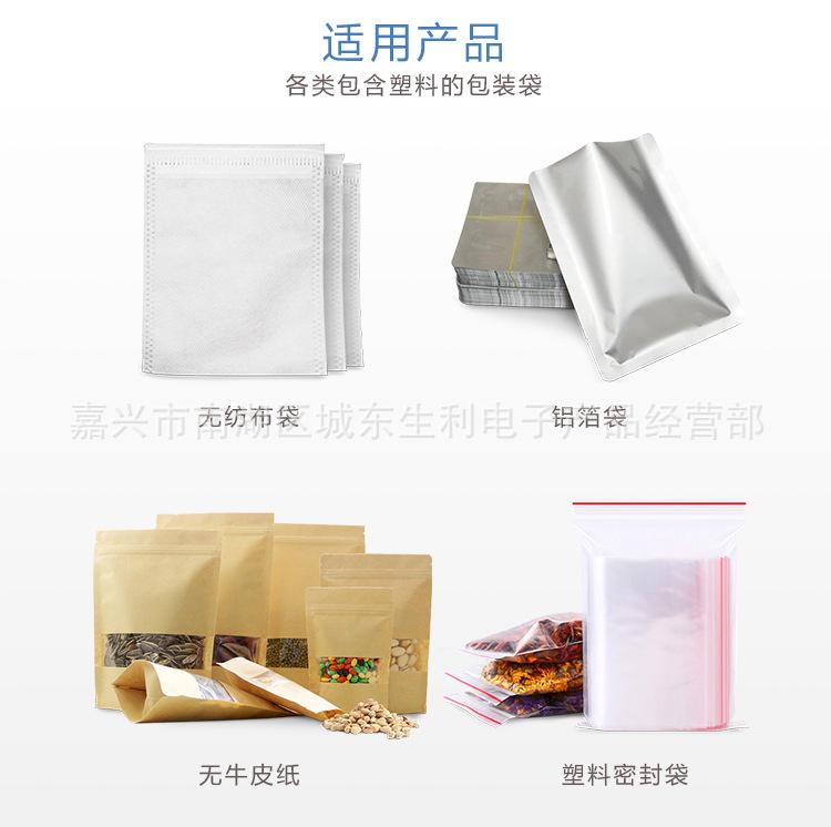 详情_(5)