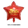 Globos de papel de aluminio para el Día Nacional, decoraciones para la celebración del 1 de octubre, globos a la venta en centros comerciales, mercados nocturnos y plazas públicas