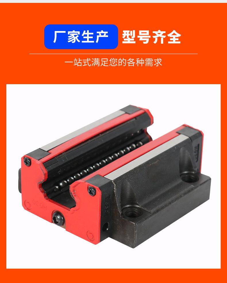 导轨滑块_11.jpg