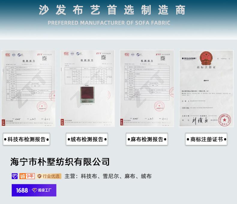 定制云朵绒_33.jpg