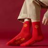 Calcetines rojos de algodón de año de vida para hombres y mujeres, calcetines rojos desodorantes de tubo mediano y grande para otoño e invierno, absorbe el sudor, festivo para bodas