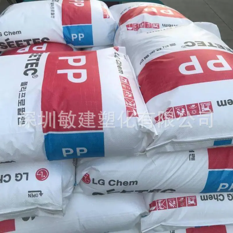 韩国LG PP图2.jpg