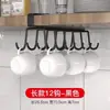 Estante de cocina ganchos sin costuras sin perforaciones una fila de colgadores para puerta de gabinete estante de ganchos estante de almacenamiento colgante
