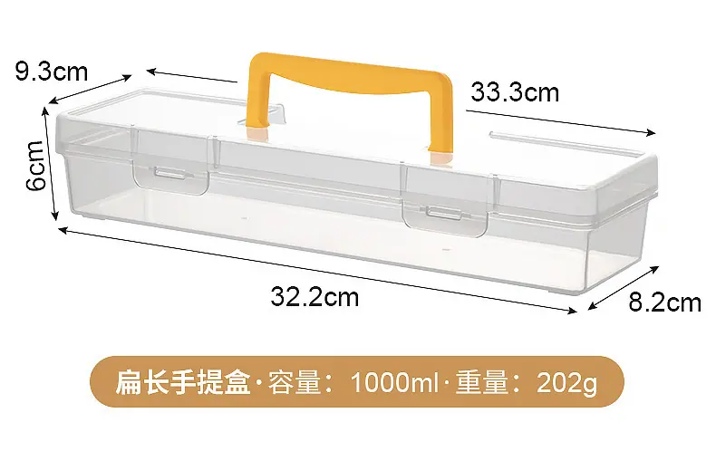 3674-3675-3676食物收纳盒_16.jpg