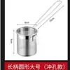Olla pequeña de acero inoxidable colador cerebro de cerdo cuchara caliente con gancho colador flor de cerebro colador picante caliente embudo de malla fina tamiz