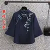 Gola Assimétrica Botão de Rã Bordado 16 Novo Estilo Chinês Manga Média 0 Tamanho Plus 5XL Blusa Estilo República da China Roupas Femininas Conjunto de Duas Peças Bordado