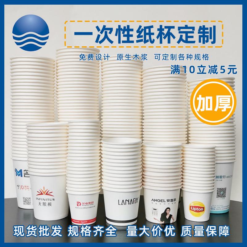 白色12oz双层纸杯定制90口径一次性双层咖啡纸杯隔热双层中空杯