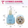 Núcleo de Válvula Jiujiu Lavabo de Baño Grifo Monomando Cerámica Agua Caliente y Fría Núcleo de Válvula 35-40 Accesorios de Núcleo de Válvula de Ducha de Tres Velocidades
