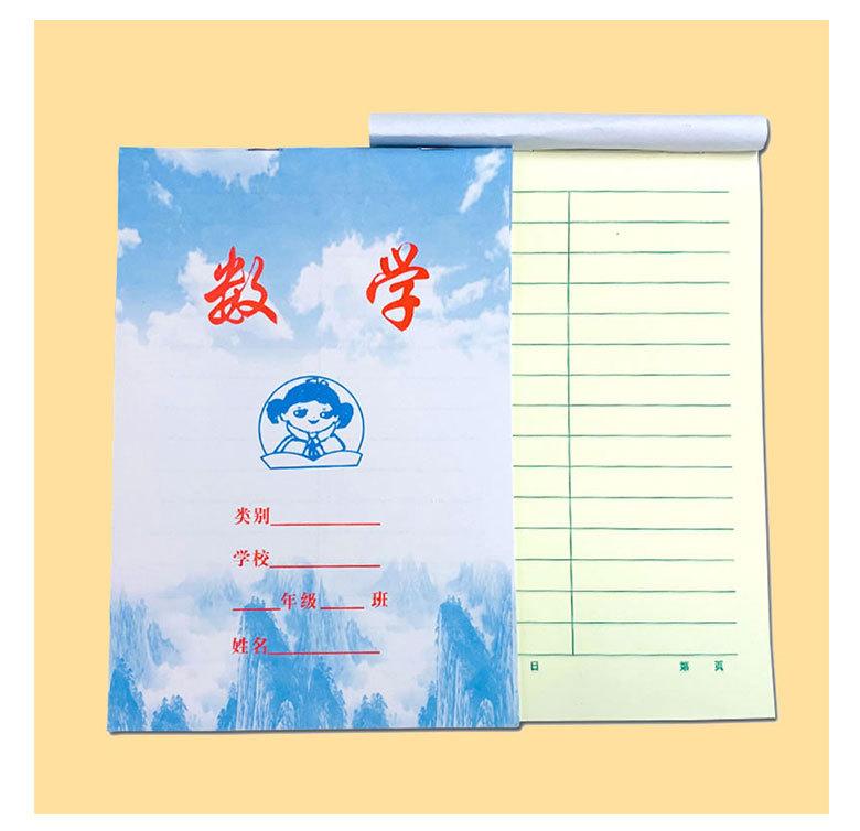详情页_09.jpg