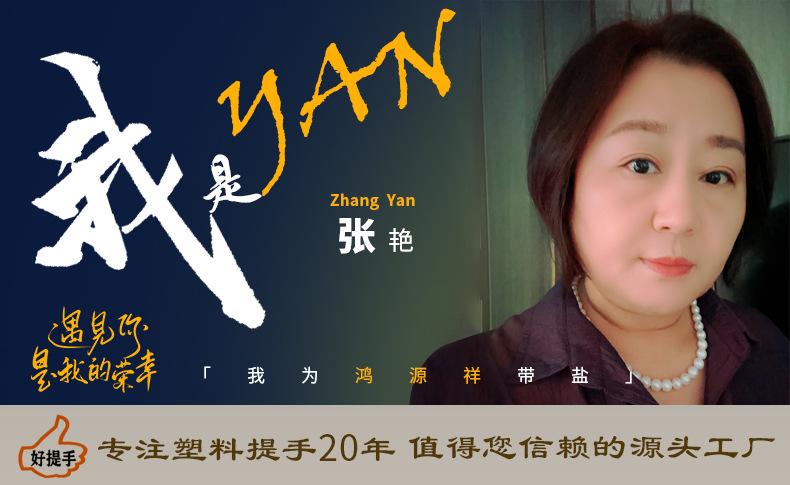 带盐_01.jpg