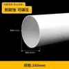 Cotovelo pvc 50 conexões cotovelo reto 75 110 tubo de esgoto T direto sifão sifão S 160 conexões tubo de esgoto U