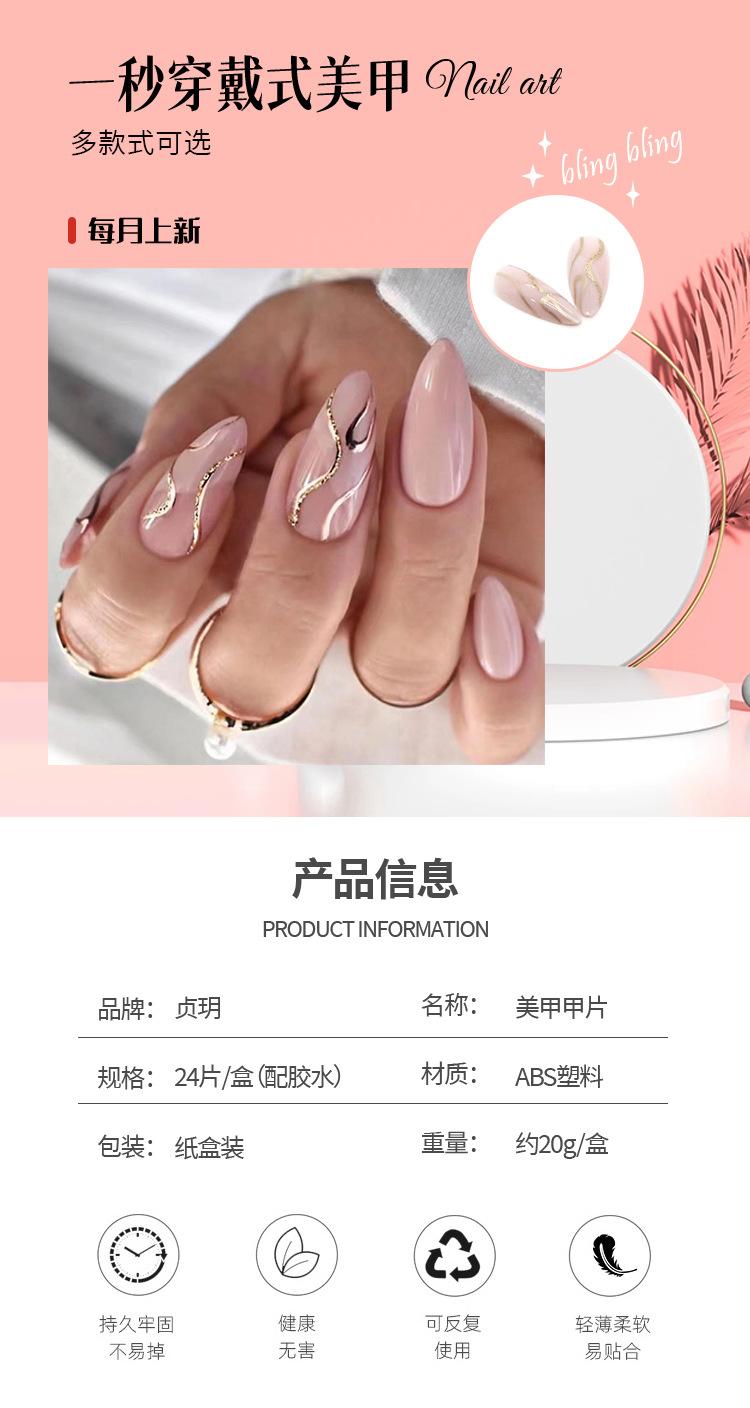 详情页W233_01.jpg