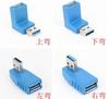 USB3.0 macho para fêmea ângulo reto 90 graus adaptador de giro USB3.0 macho para fêmea adaptador de cotovelo de 90 graus
