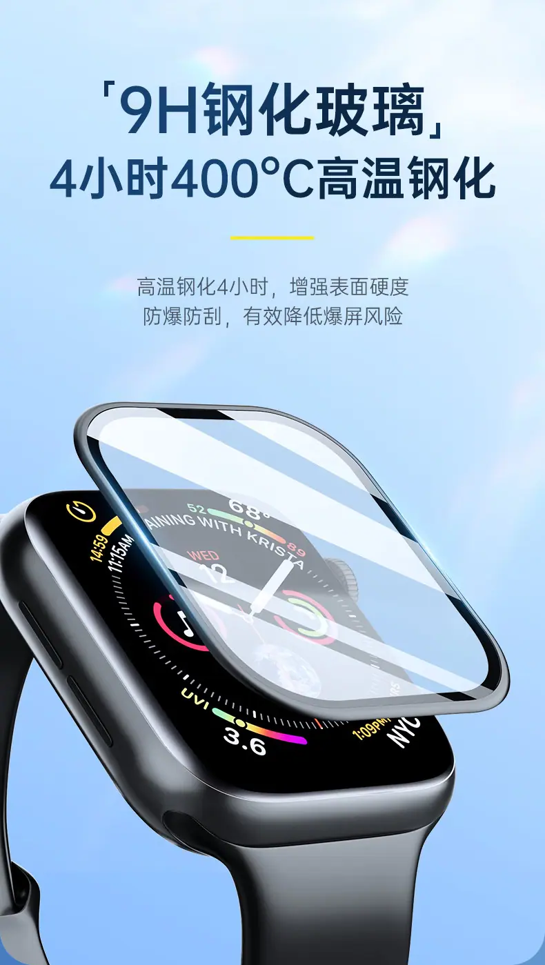 手表膜详情页_10.jpg