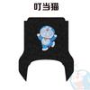 No.9 Nzmix Alfombrilla para Pies de Vehículo Eléctrico No.9 Funda para Asiento de Coche de Batería Alfombrilla con Anillo de Alambre Alfombrilla Impermeable Antideslizante Resistente al Desgaste Juego