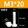 Tornillos de nylon de cabeza hexagonal exterior M3M4M5M6M8M10M12, tornillos de plástico aislados, pernos, varillas de plástico de cabeza hexagonal